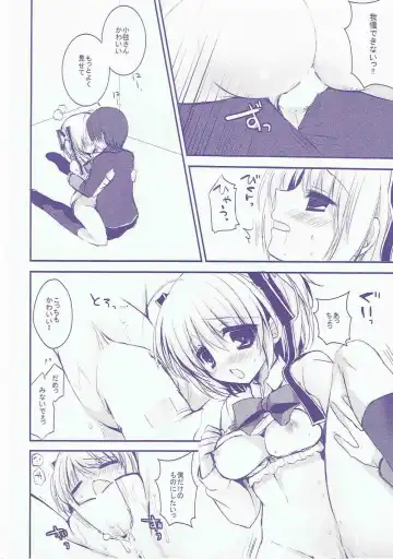 [Shiraichigo] Boku no Kawaii Komari-san Fhentai - Page 15