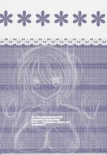 [Shiraichigo] Boku no Kawaii Komari-san Fhentai - Page 25