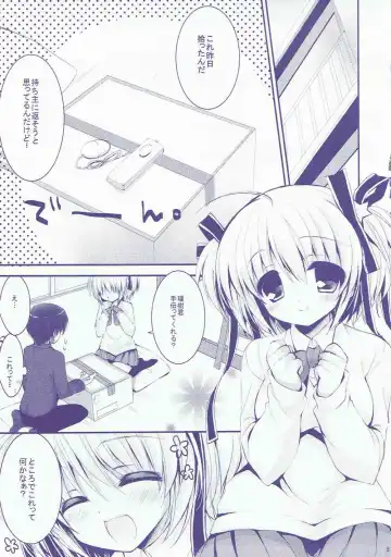 [Shiraichigo] Boku no Kawaii Komari-san Fhentai - Page 4