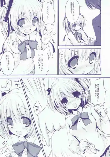 [Shiraichigo] Boku no Kawaii Komari-san Fhentai - Page 6