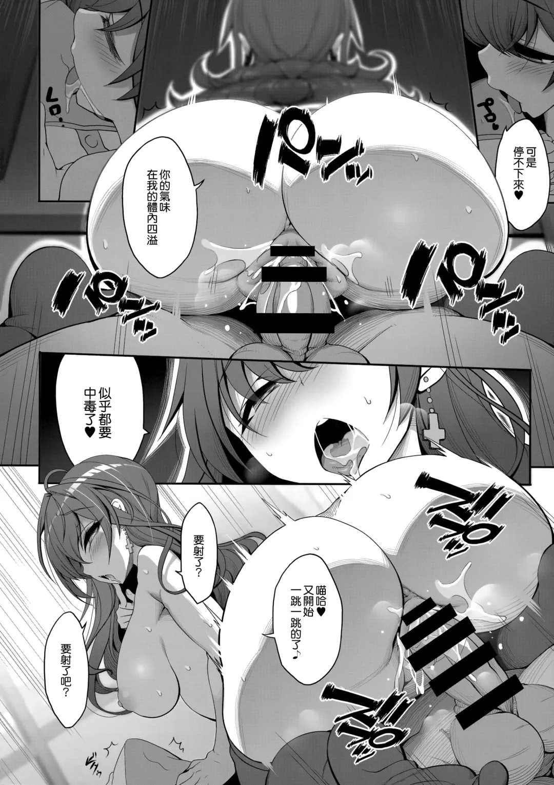[Kirin Kakeru] Shiki-chan no Henai Soudan Fhentai - Page 22