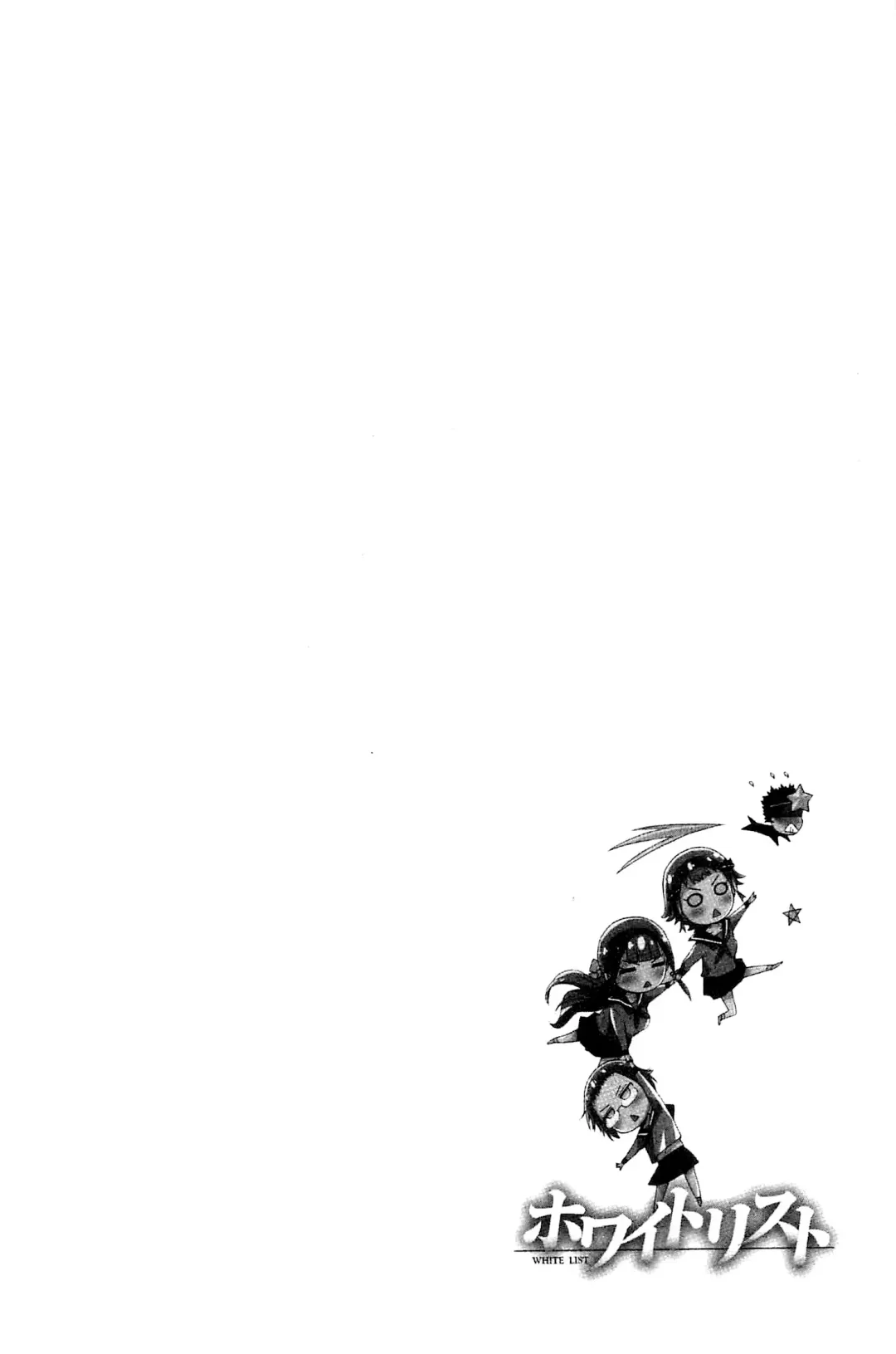 [H9] White List | 甜美性愛白名單 Fhentai - Page 131