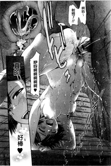 [H9] White List | 甜美性愛白名單 Fhentai - Page 53