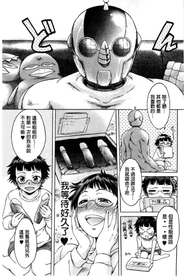 [H9] White List | 甜美性愛白名單 Fhentai - Page 58