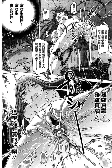 [H9] White List | 甜美性愛白名單 Fhentai - Page 86