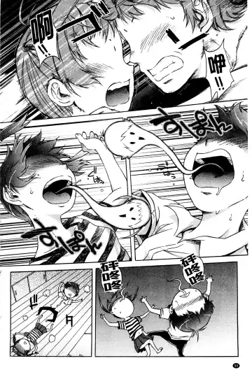 [H9] White List | 甜美性愛白名單 Fhentai - Page 91