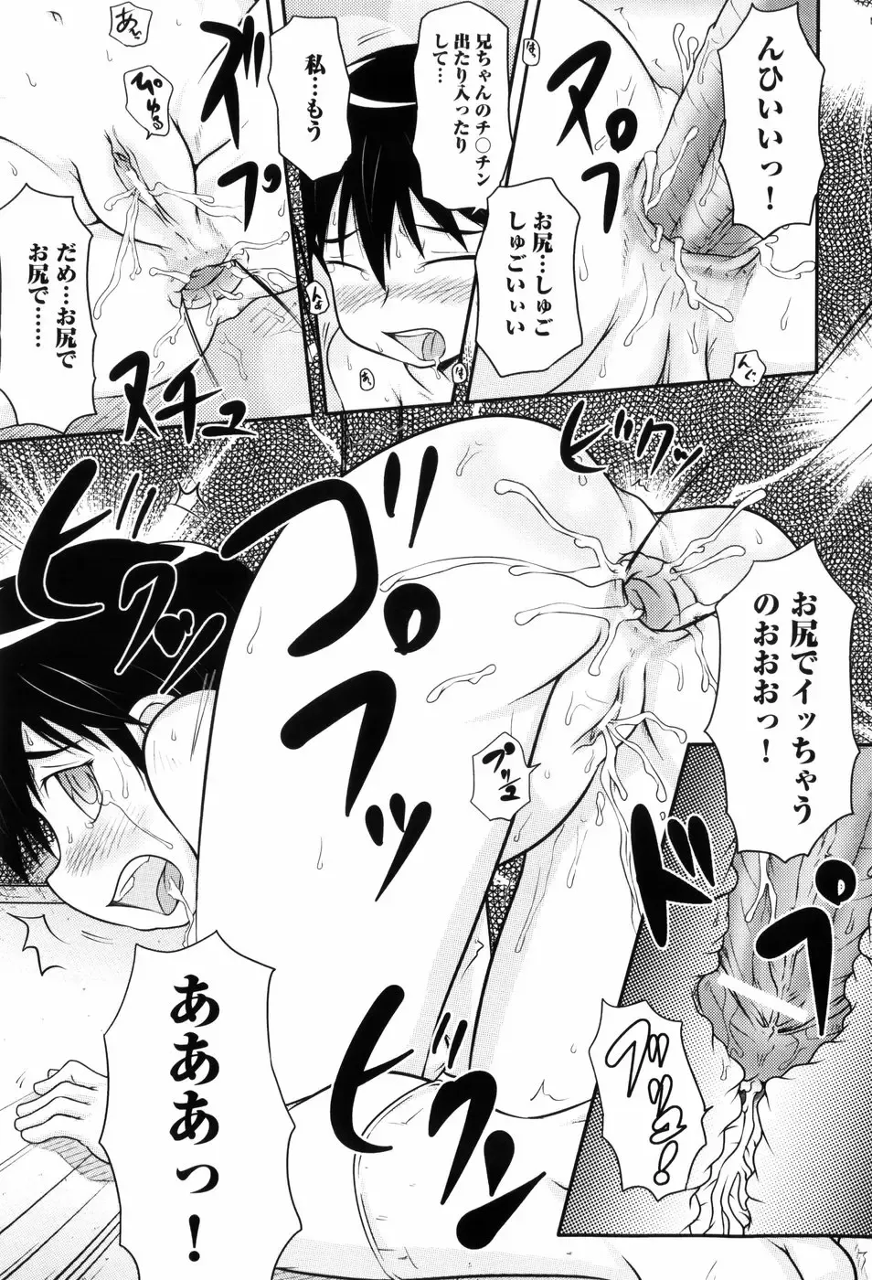 [Takanaga Kouhei] Loli☆Can Fhentai - Page 38