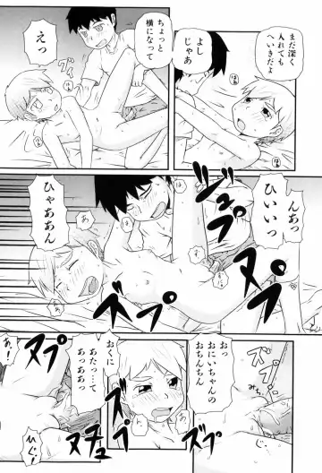 [Takanaga Kouhei] Loli☆Can Fhentai - Page 159