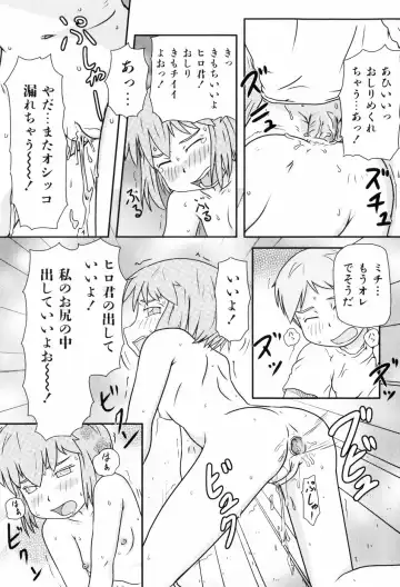 [Takanaga Kouhei] Loli☆Can Fhentai - Page 194