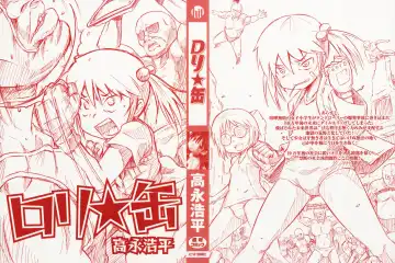 [Takanaga Kouhei] Loli☆Can Fhentai - Page 3