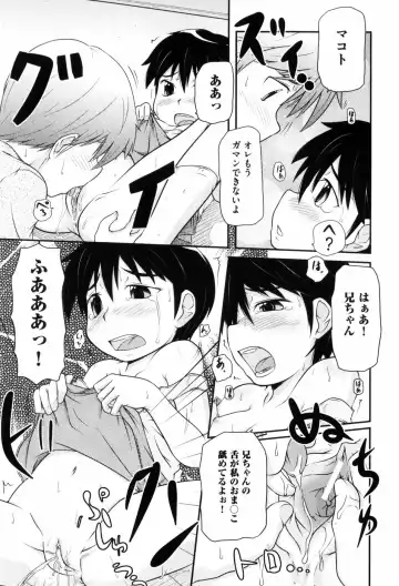 [Takanaga Kouhei] Loli☆Can Fhentai - Page 32