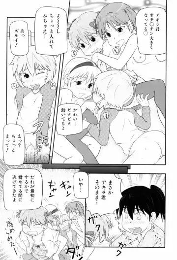 [Takanaga Kouhei] Loli☆Can Fhentai - Page 98