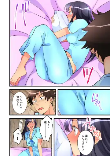 [Hatokonro] Onnanoko ga Ochita Saki wa, Ore no Musuko no Sakippo deshita Ch. 6 Fhentai - Page 4