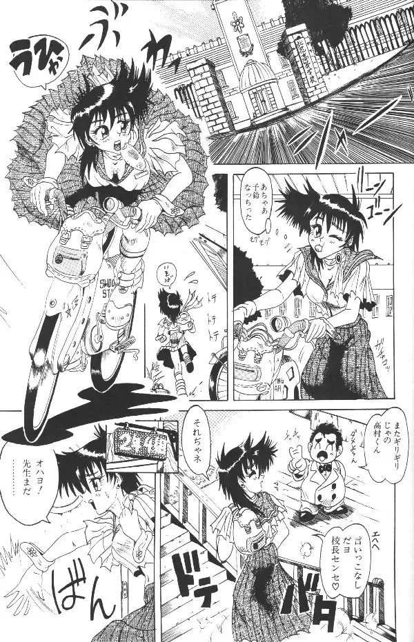 [Fuku-ryu] Fairy Heart Fhentai - Page 3