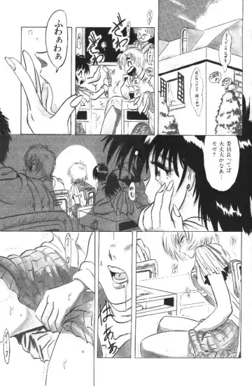 [Fuku-ryu] Fairy Heart Fhentai - Page 18