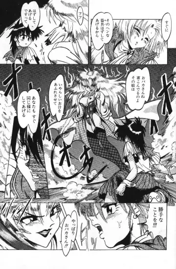 [Fuku-ryu] Fairy Heart Fhentai - Page 29