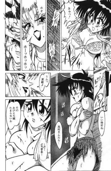 [Fuku-ryu] Fairy Heart Fhentai - Page 30