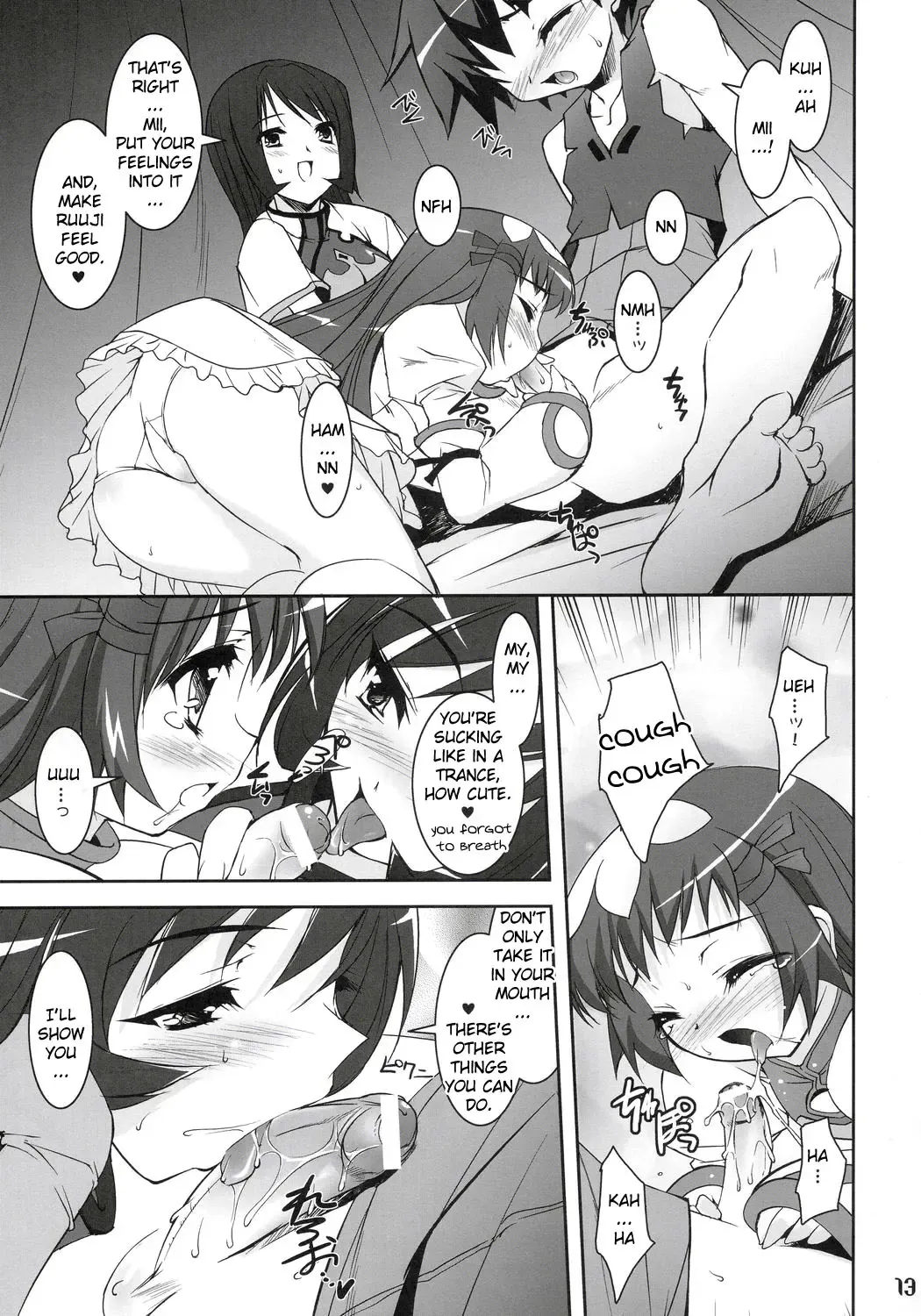[Sorimura Youji] Zoi Petit Fhentai - Page 12