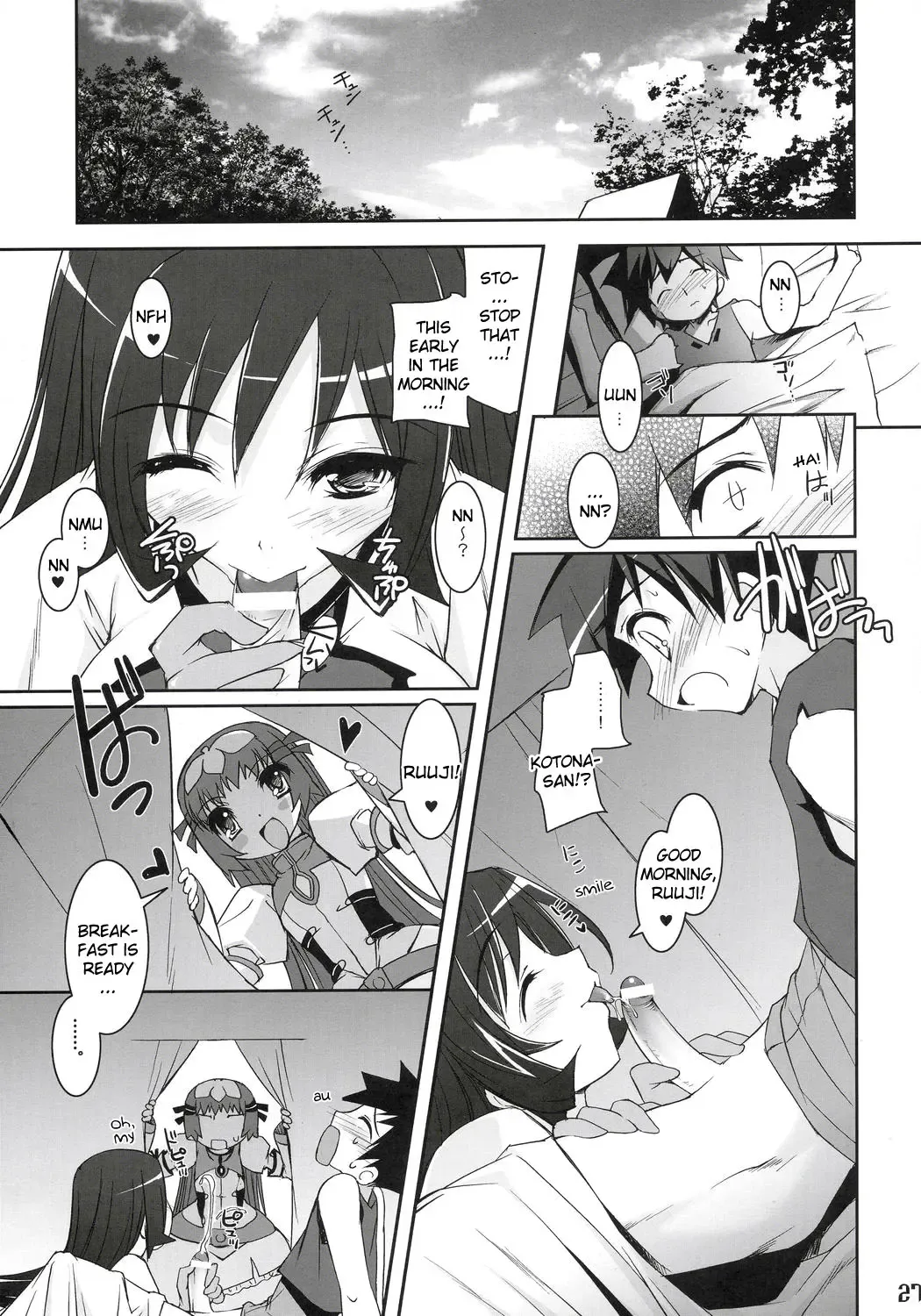 [Sorimura Youji] Zoi Petit Fhentai - Page 26
