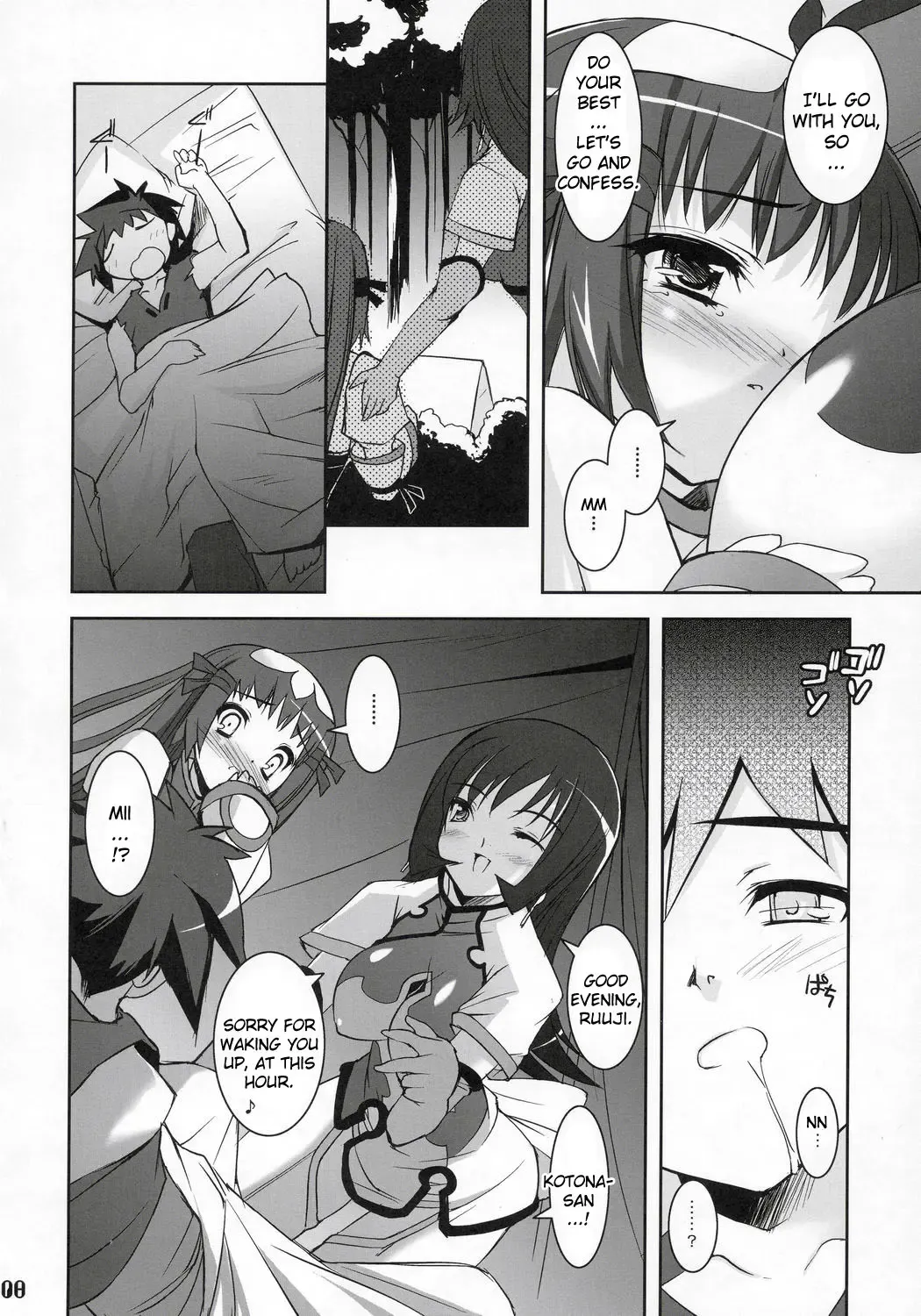 [Sorimura Youji] Zoi Petit Fhentai - Page 7