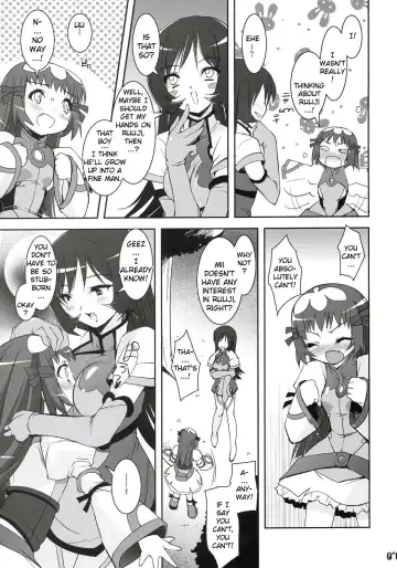 [Sorimura Youji] Zoi Petit Fhentai - Page 6