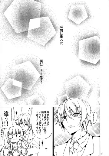 [Ishigami Kazui] Ririchiyo-sama no Karada o Asamashii Inu no Youni Musaboritai!! Fhentai - Page 6