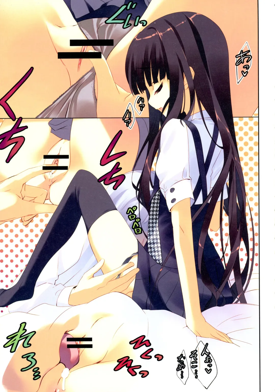 [Arikawa Satoru - Ayase Hazuki] Ririchiyo x SS With Karuta Fhentai - Page 7