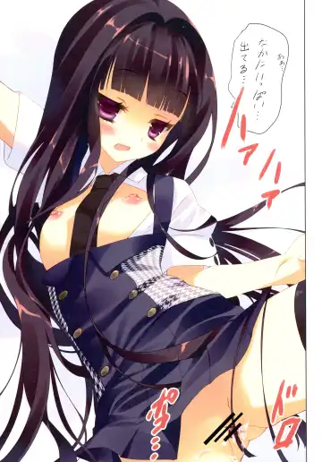 [Arikawa Satoru - Ayase Hazuki] Ririchiyo x SS With Karuta Fhentai - Page 13