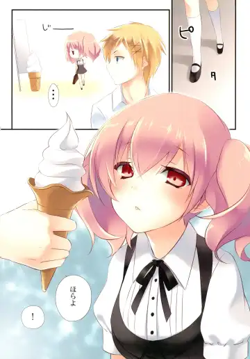 [Arikawa Satoru - Ayase Hazuki] Ririchiyo x SS With Karuta Fhentai - Page 14