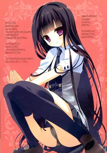 [Arikawa Satoru - Ayase Hazuki] Ririchiyo x SS With Karuta Fhentai - Page 3