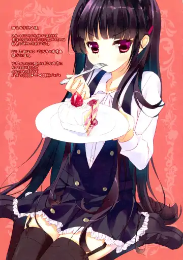 [Arikawa Satoru - Ayase Hazuki] Ririchiyo x SS With Karuta Fhentai - Page 5