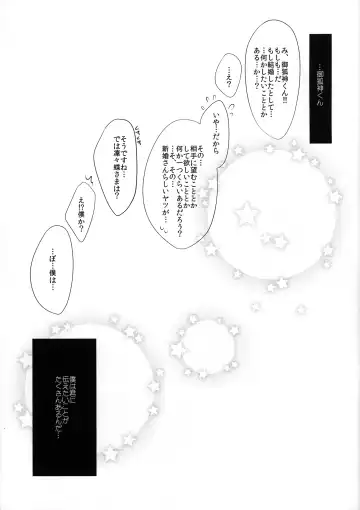 [Inugahora An] Yome Chiyo Fhentai - Page 3