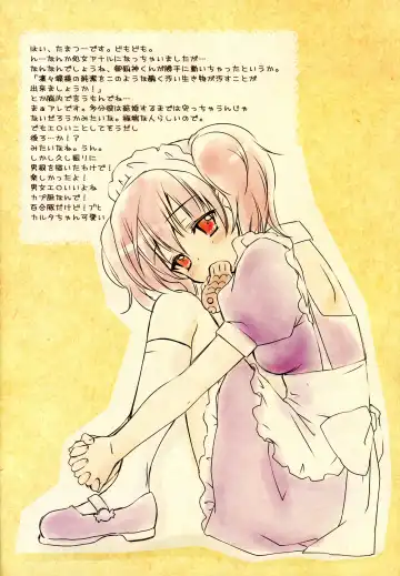 [Tama Ii - Toufu] Riri Chou-sama wa Shojo Kawaii Fhentai - Page 13