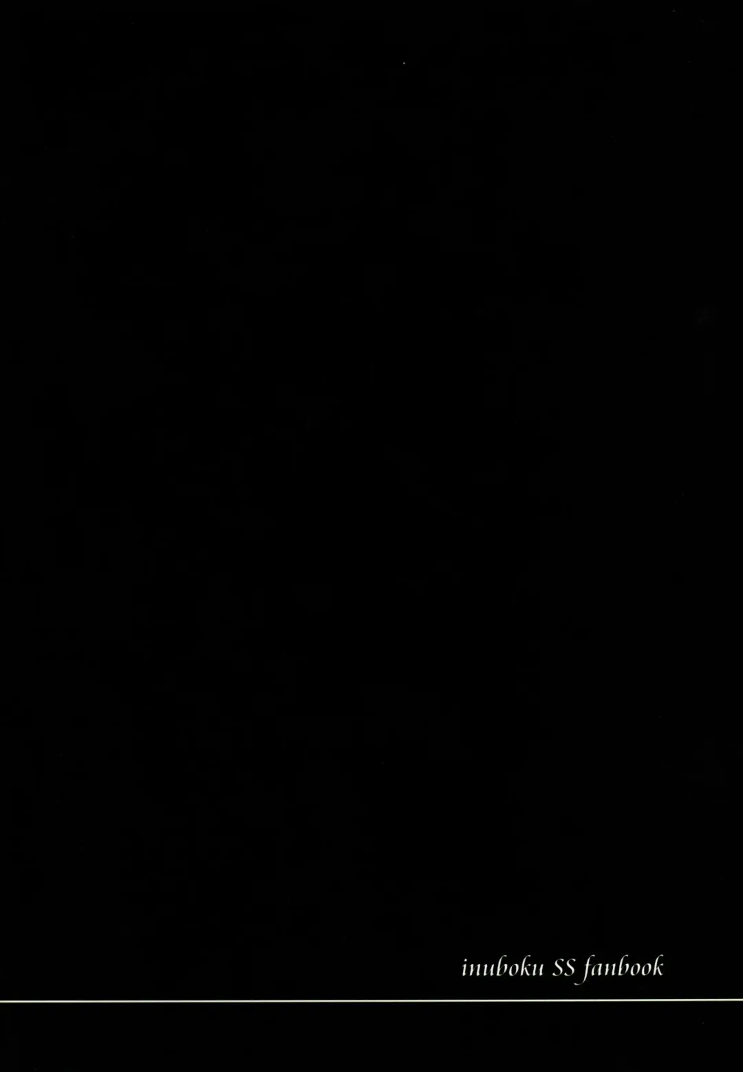 [Nijo] Anata to Watashi to Ashita to Fhentai - Page 2