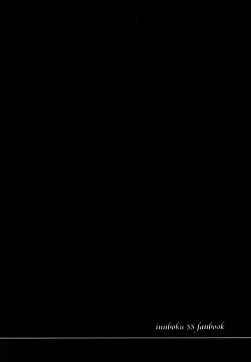 [Nijo] Anata to Watashi to Ashita to Fhentai - Page 2