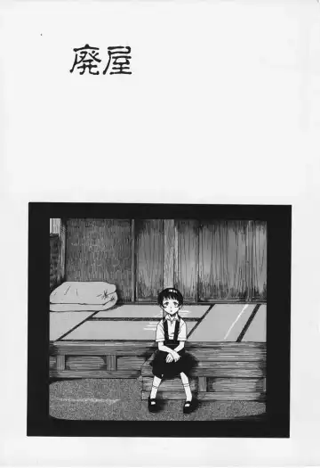 Read [Amadume Ryuuta] Haioku - Fhentai