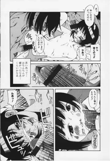 [Amadume Ryuuta] Haioku Fhentai - Page 11