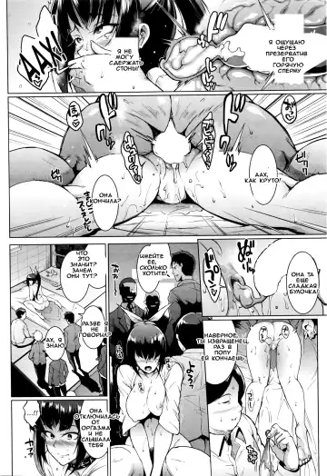 [Fan No Hitori] Dolls -Miyashiro Hana Hen 2- | Dolls 4 Miyashiro Hana's Story 2 Fhentai - Page 4