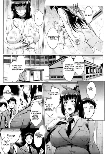 [Fan No Hitori] Dolls -Miyashiro Hana Hen- | Dolls 3 - Miyashiro Hana's Story Fhentai - Page 9
