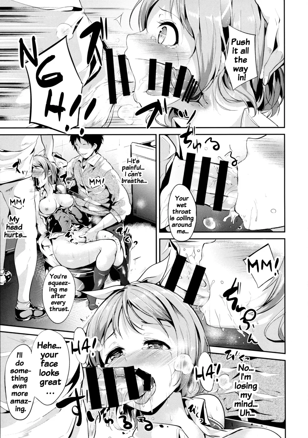 [Alp] Hana Asobi Fhentai - Page 10