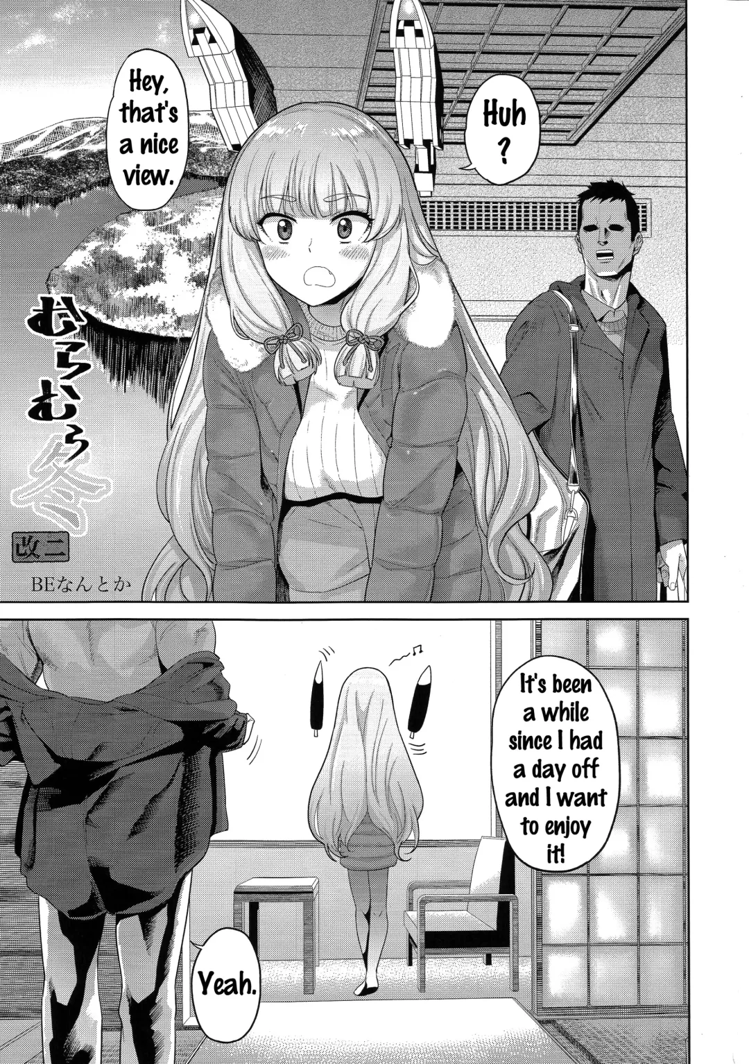 [Benantoka] MuraMura Fuyu Kai Ni Fhentai - Page 2