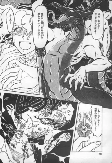 [Hashiba Sunanin] Igyou Seibo Fhentai - Page 10