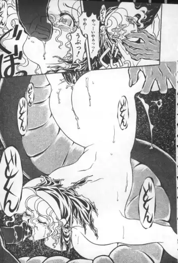 [Hashiba Sunanin] Igyou Seibo Fhentai - Page 13