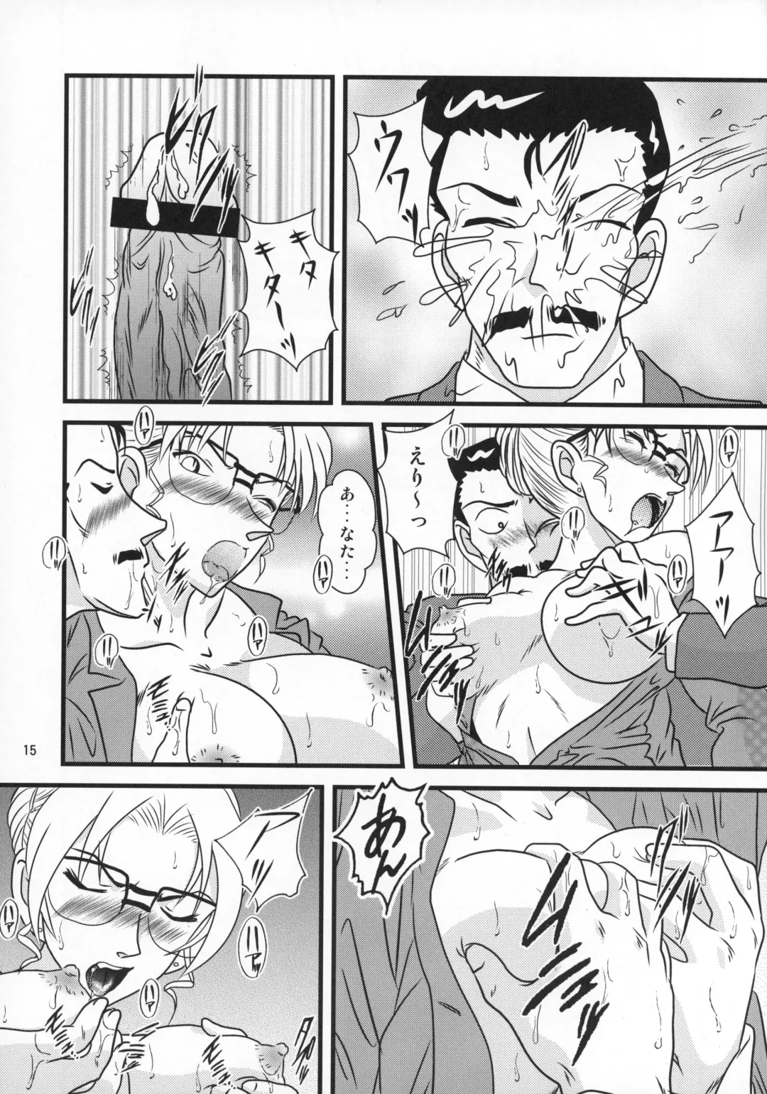 [Jigoku Sensei Hirobe] CHU-MIX Vol.4 Fhentai - Page 16