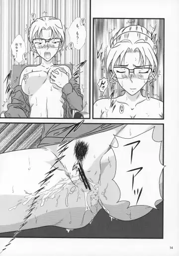 [Jigoku Sensei Hirobe] CHU-MIX Vol.4 Fhentai - Page 15