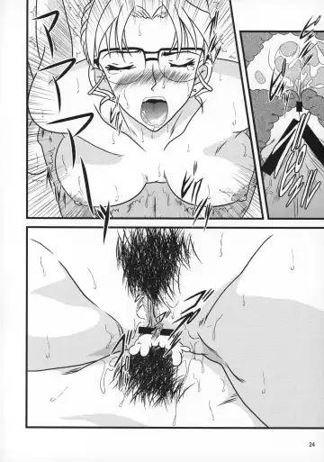 [Jigoku Sensei Hirobe] CHU-MIX Vol.4 Fhentai - Page 25