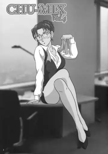 [Jigoku Sensei Hirobe] CHU-MIX Vol.4 Fhentai - Page 4