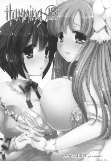 [Arcana Mi] Humming Fhentai - Page 2