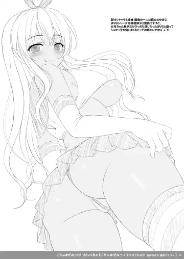 [Kisaragi-mic] Sakurai-san-chi no Kyoudai Jijou 02 ~Ayana to Oniichan no Icha Love Ecchi na Orusuban!~ Fhentai - Page 53