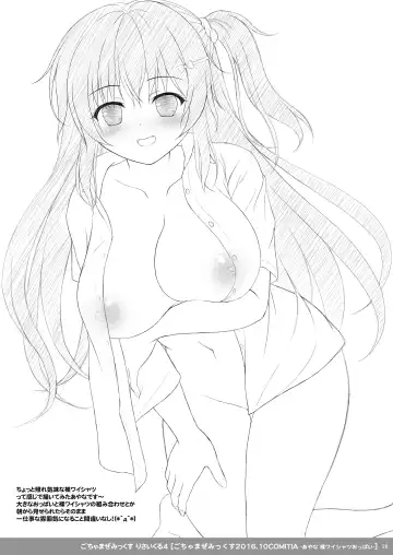 [Kisaragi-mic] Sakurai-san-chi no Kyoudai Jijou 02 ~Ayana to Oniichan no Icha Love Ecchi na Orusuban!~ Fhentai - Page 59